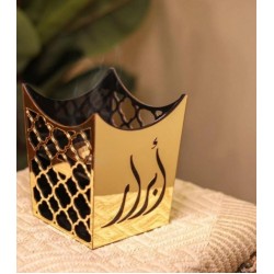 مبخرة الزخارف – اكس وا